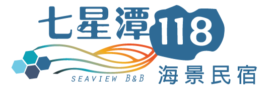 七星潭118海景民宿